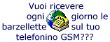 SMS